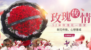 山东青岛莱西市武备镇徐丰庄村鲜花速递